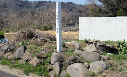 �ܗ鋾�o�y�Õ��i�Q�n�����a���X���j