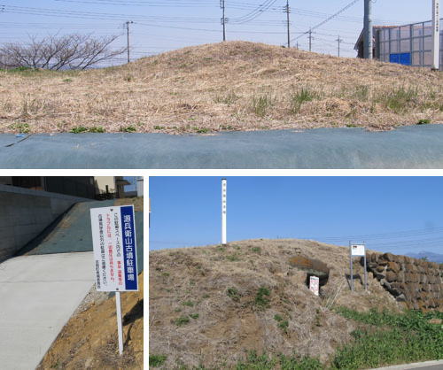 �����R�Õ����ߌ����q�R�Õ��i�Q�n���g�����j