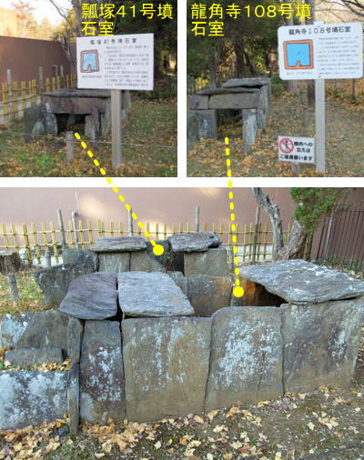 �Z�˂S�P�����Ύ��E ���p���P�O�W�����Ύ� �i��t���h���j