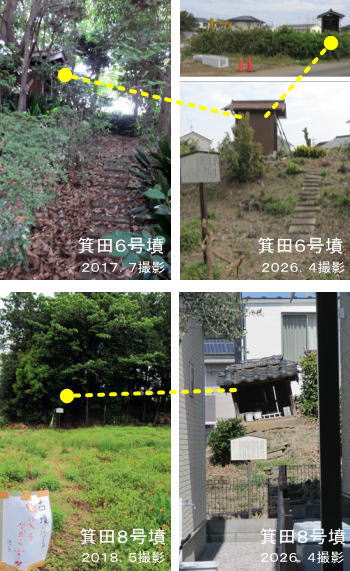 ���c�U�����E�W�����i�����s�j