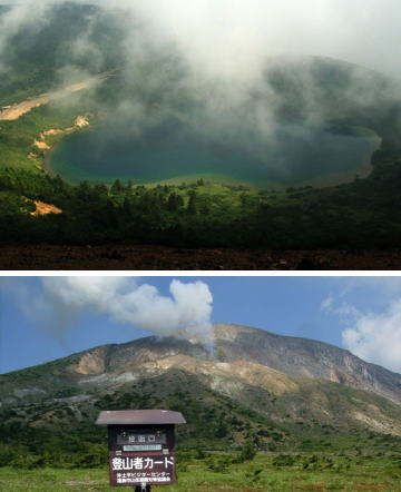 五色沼（一切経山）