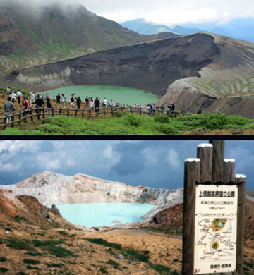 蔵王・草津白根山