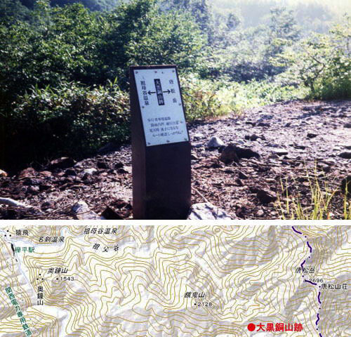 �单���R�Ձi�����s�j