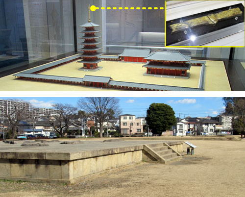 相模国分寺跡（海老名市）